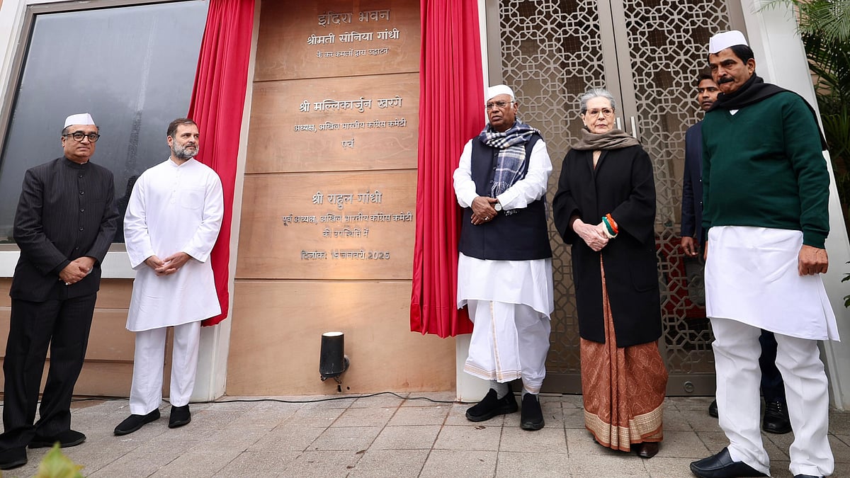 Congress moves to new headquarters after 47 years