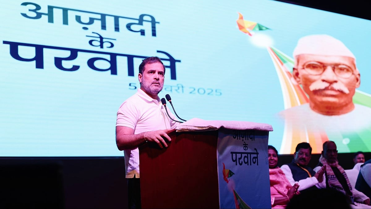 @INCBihar/X
