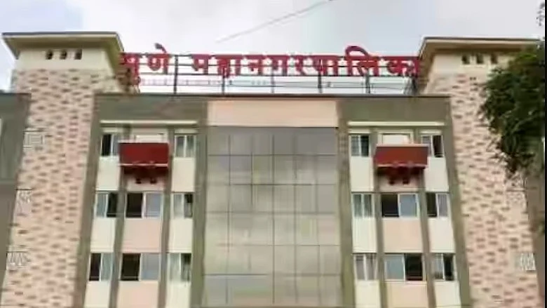 Representational photo of the Pune Municipal Corporation (photo: IANS)