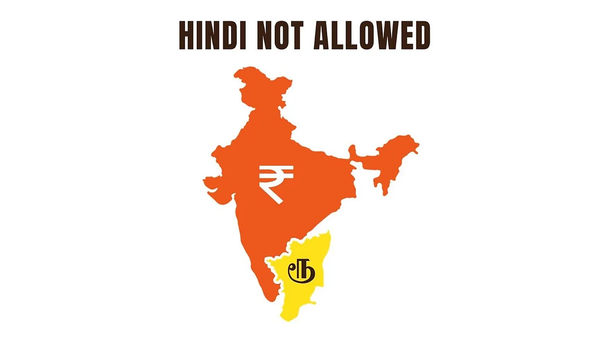 The new Tamil Nadu budget logo is being put forth as an assertion of Tamil cultural identity by the DMK 