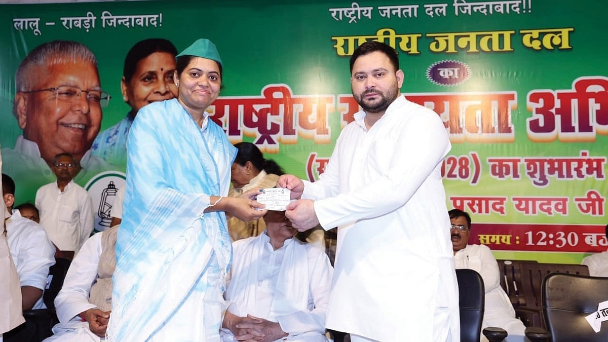 Bihar: A quiet, ambitious plan to own the future