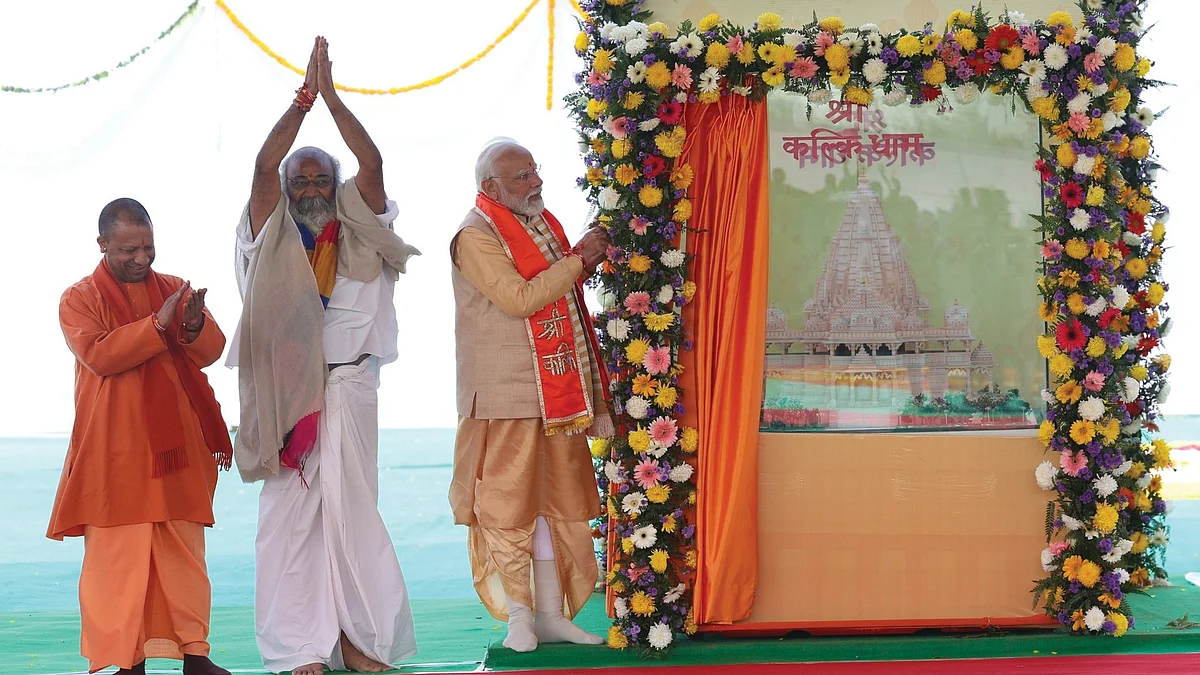 Uttar Pradesh CM Yogi Adityanath and PM Narendra Modi promoting the Kalki Dham