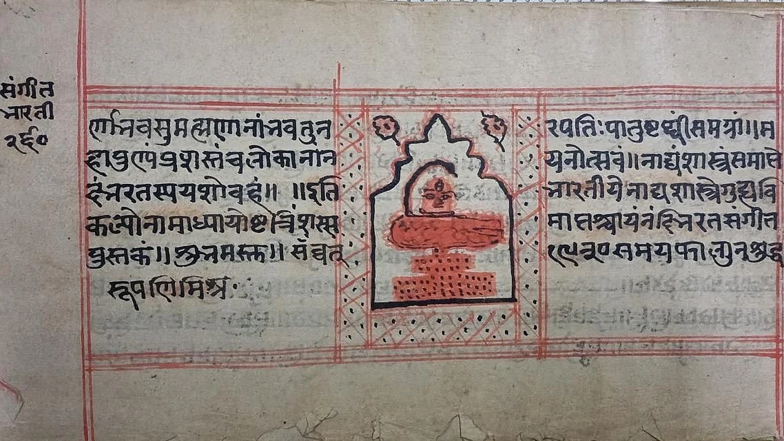 A page from Bharat Muni’s ‘Natyashastra’ manuscript with a portion of the Sangeet Bharti