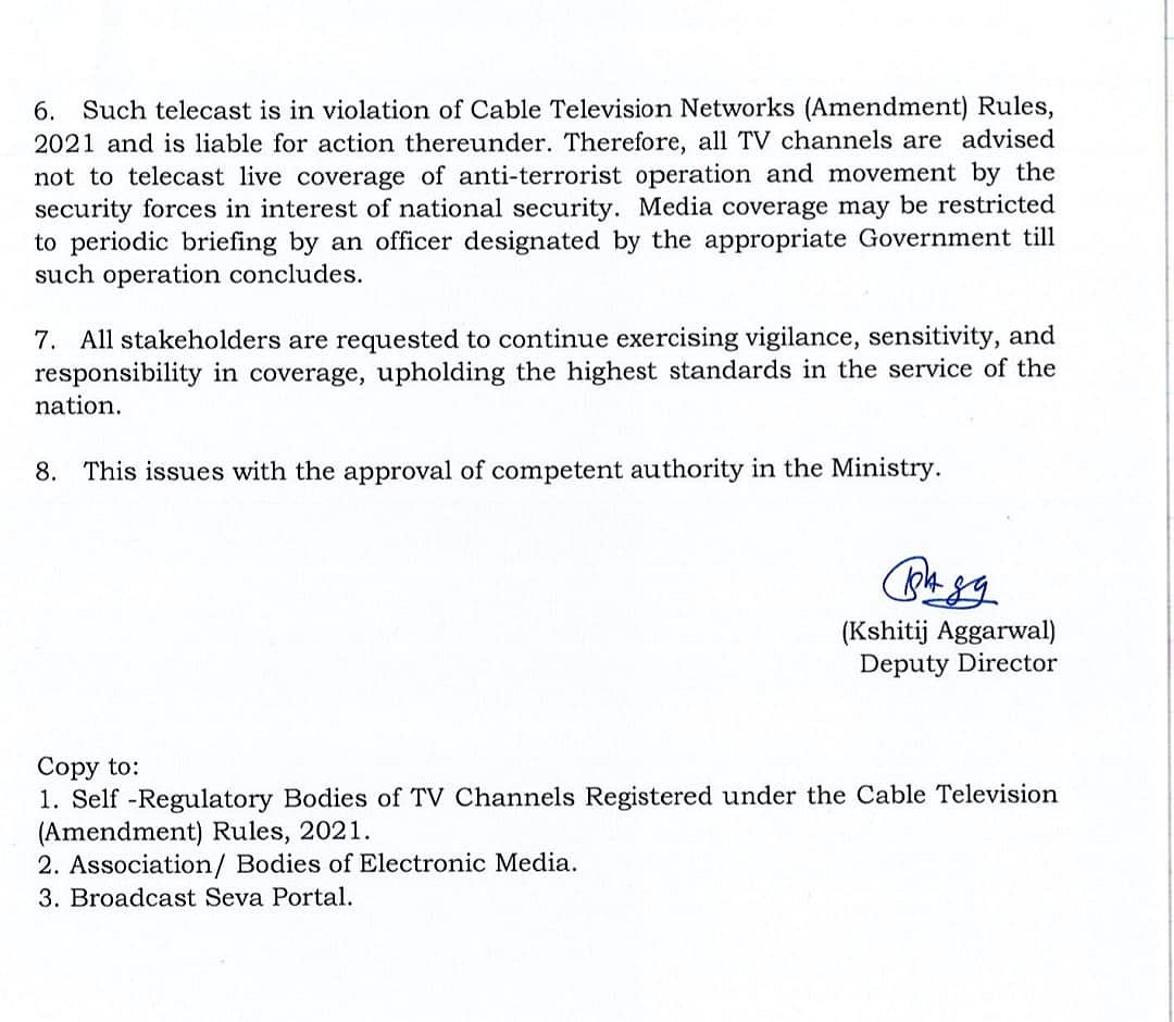 Amid tensions with Pak, govt issues advisory to media channels regarding security forces' movement