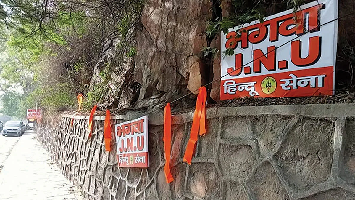 India’s academic institutions are systematically and ideologically interfered