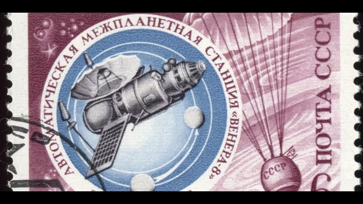 A postal stamp commemorating Kosmos 482
