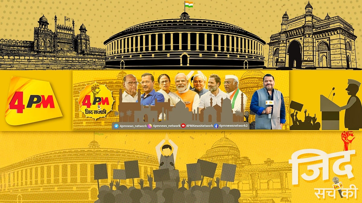 Centre lifts block against ‘4PM News’ YouTube channel, Supreme Court hears