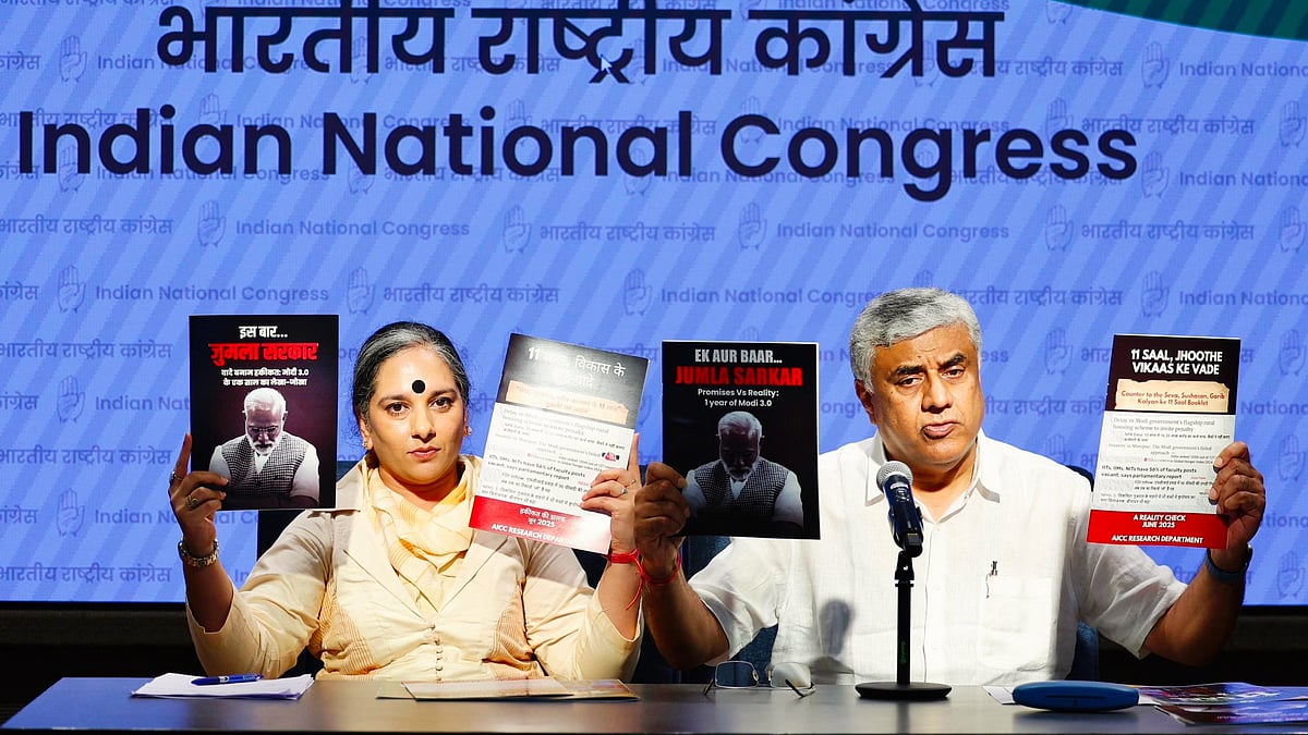 Mahima Singh and Rajiv Gowda (photo: AICC) 