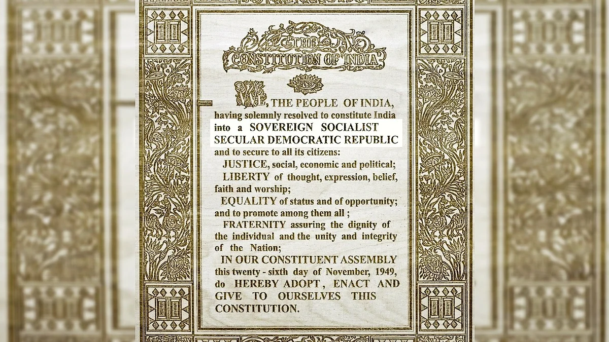 The Preamble to the Indian Constitution