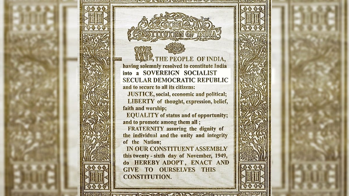 The Preamble to the Indian Constitution