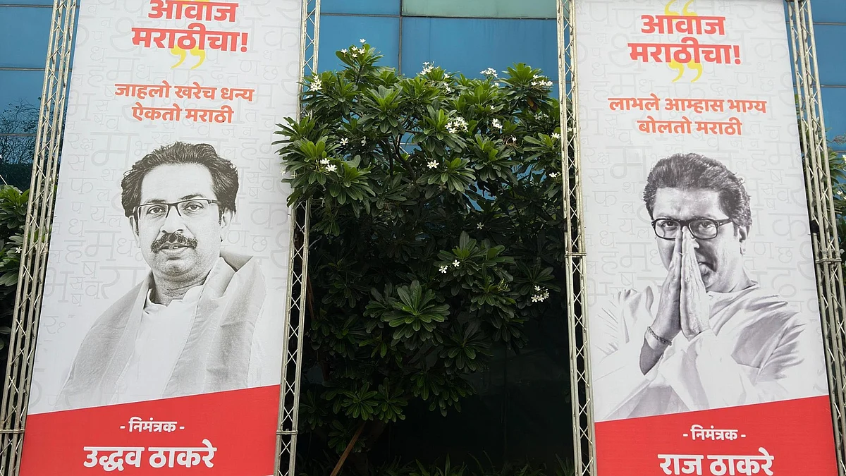 Posters of both Thackeray cousins for the 'Awaj Marathicha' joint rally