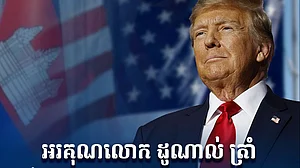 ‘Past time’ President Trump got the Nobel Peace Prize for ending the Indo-Pak conflict?