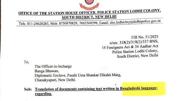 TMC slams Delhi Police's 'Bangladeshi language' reference