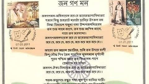 Bengal’s authors and intellectuals outraged by Delhi Police’s ‘Bangladeshi language’ letter