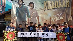 A campaign by Bangla Pokkho to watch more Bengali movies