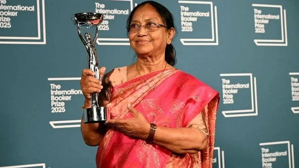 Banu Mushtaq