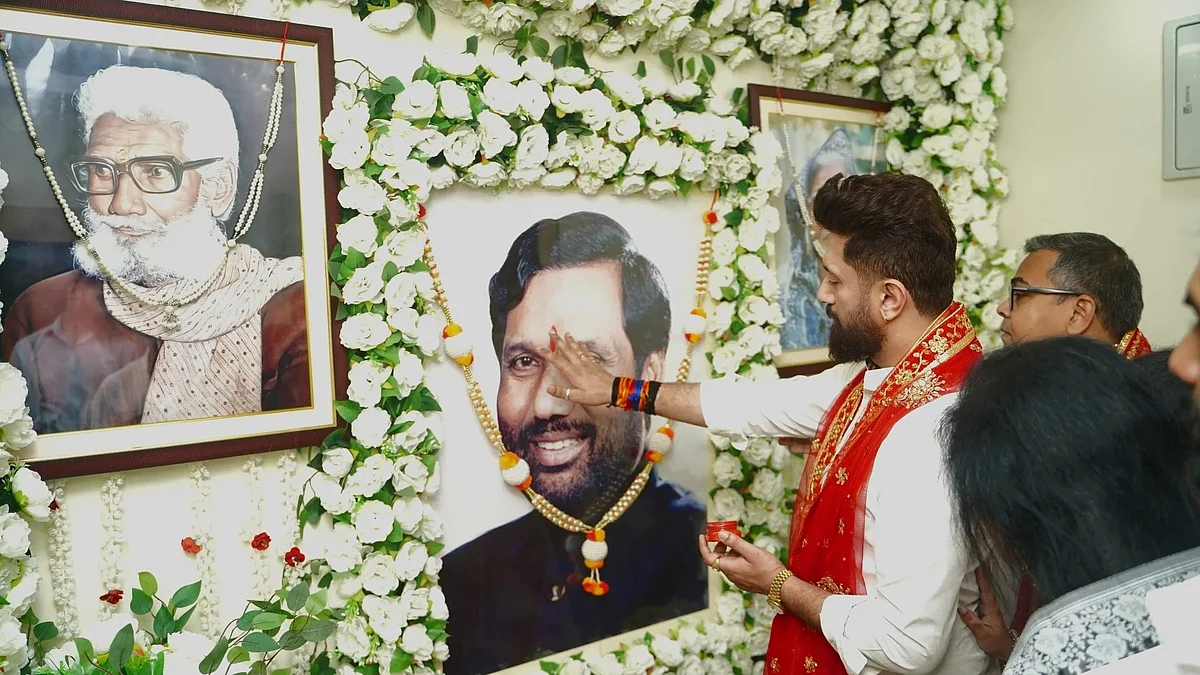 Chirag Paswan pays homage to his late father