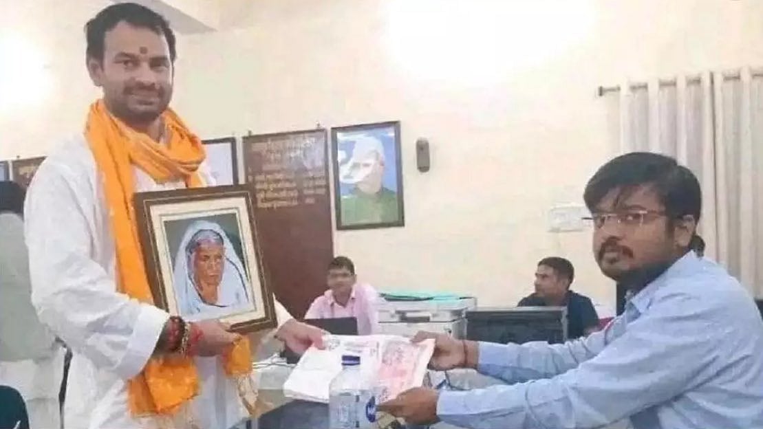 Tej Pratap filing his nomination form