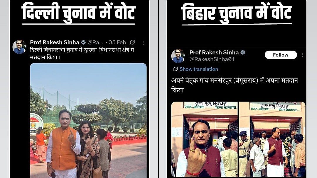 Screenshots shared by @INCIndia/X