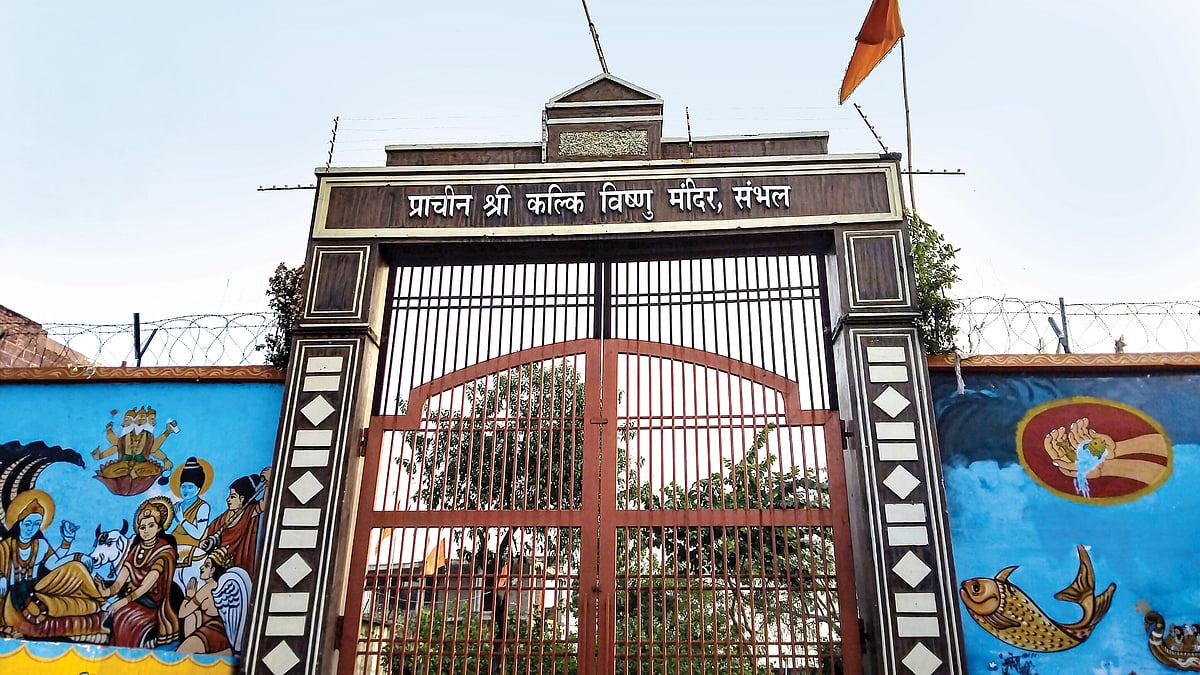The Kalki temple