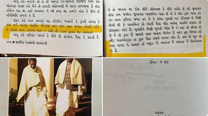 The photos post by Jairam Ramesh on X