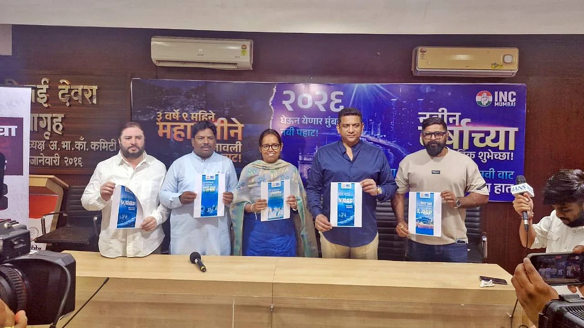 Elections to 29 municipal corporations in Maharashtra, including the BMC, will be held on 15 January