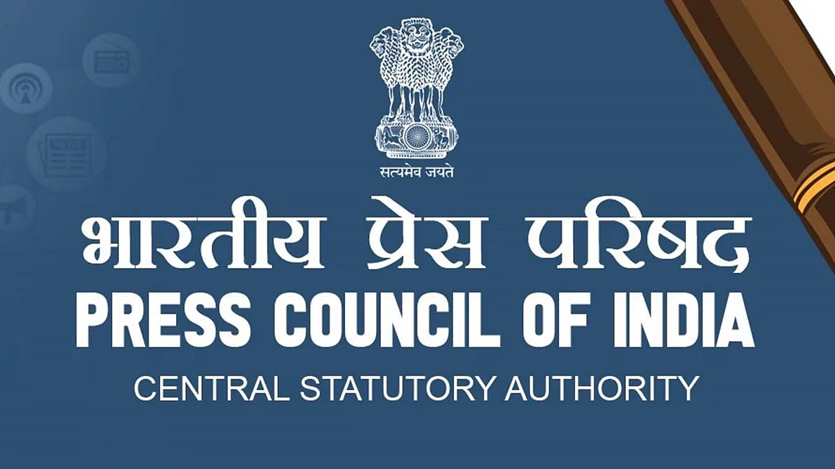 15th PCI has not been fully constituted.