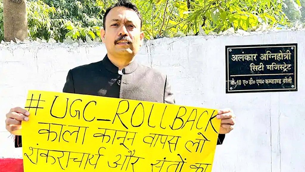 Bareilly city magistrate resigns over ‘divisive’ policies, new UGC rules
