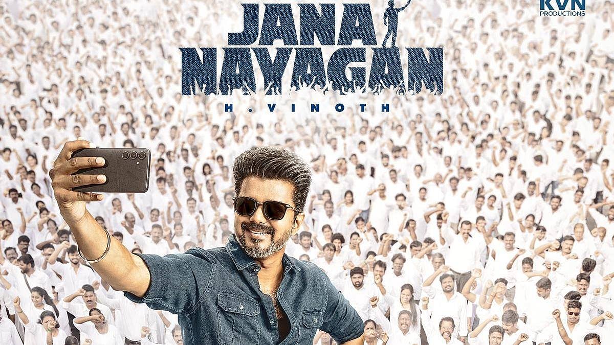 The Jana Nayagan poster