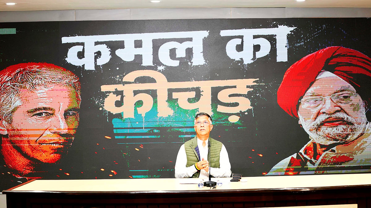 Pawan Khera at the press conference