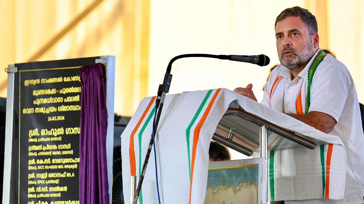 PM Modi's silence on Iran diminished India's standing in the world: Rahul
