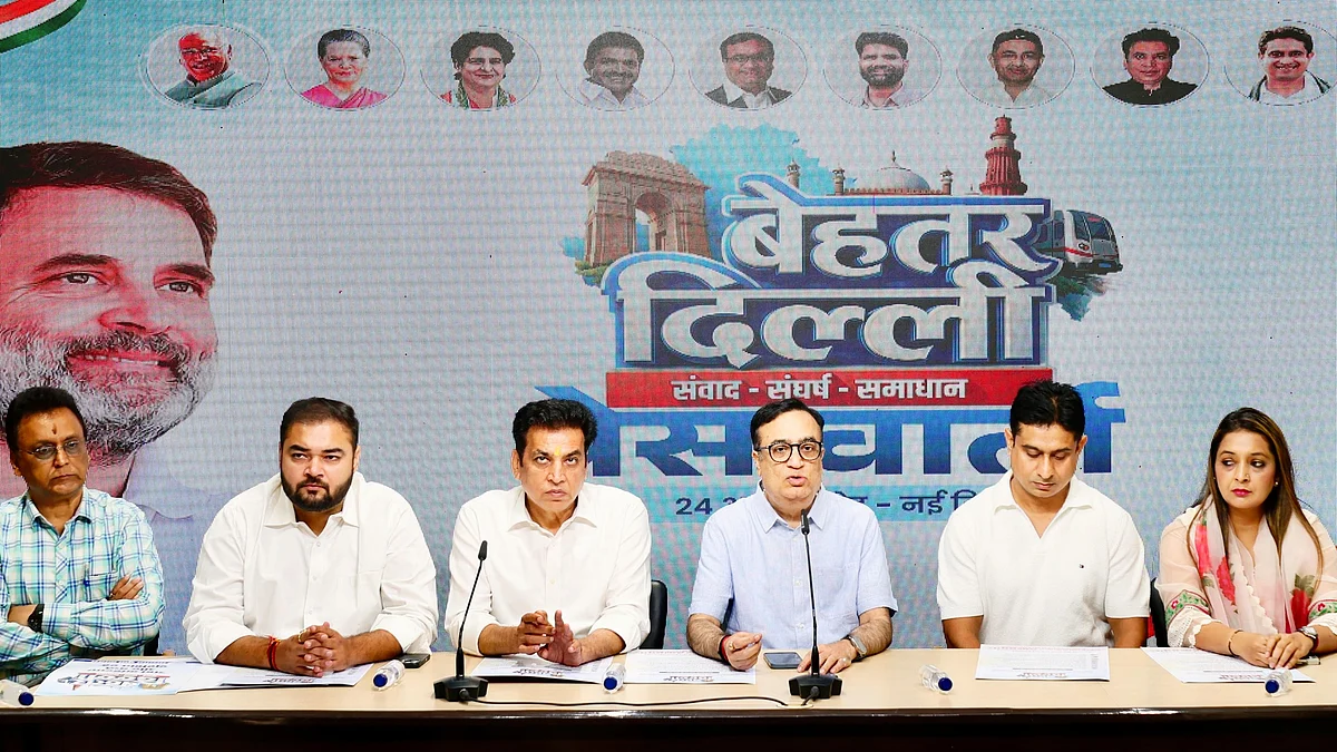 The press conference to announce the campaign 