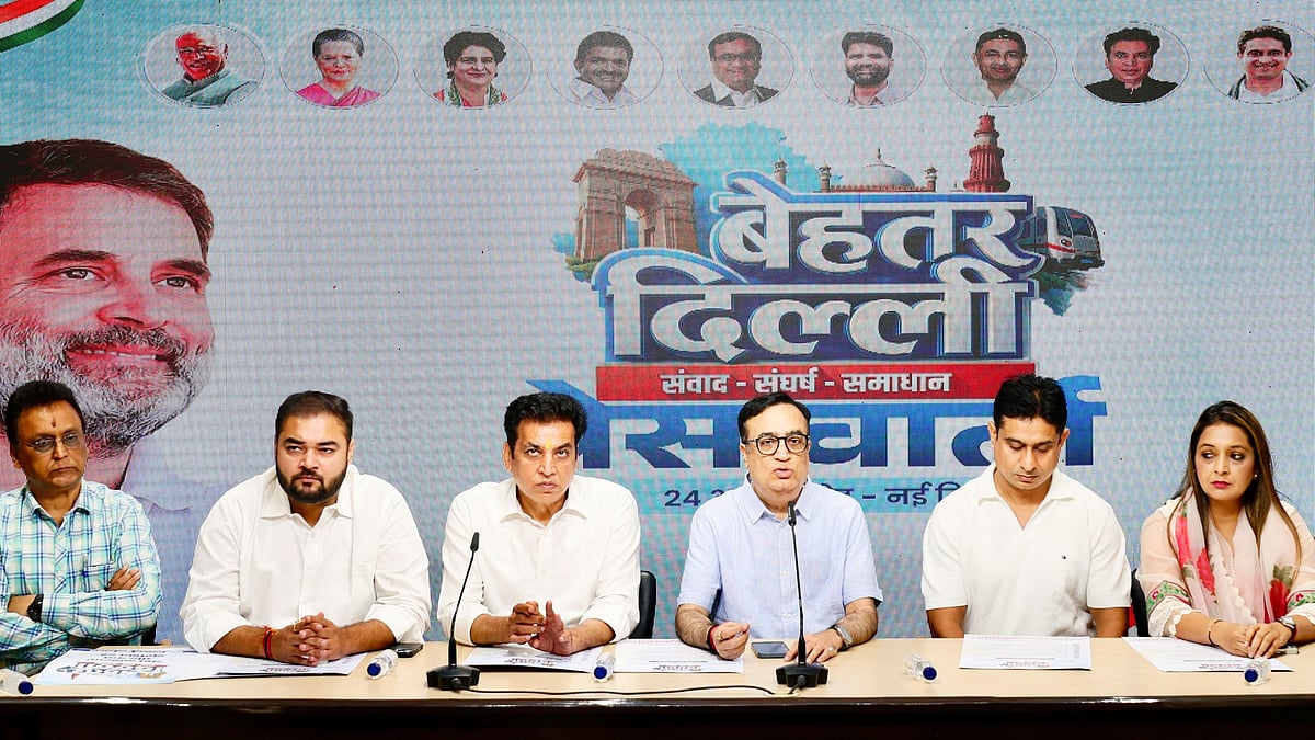 The press conference to announce the campaign 