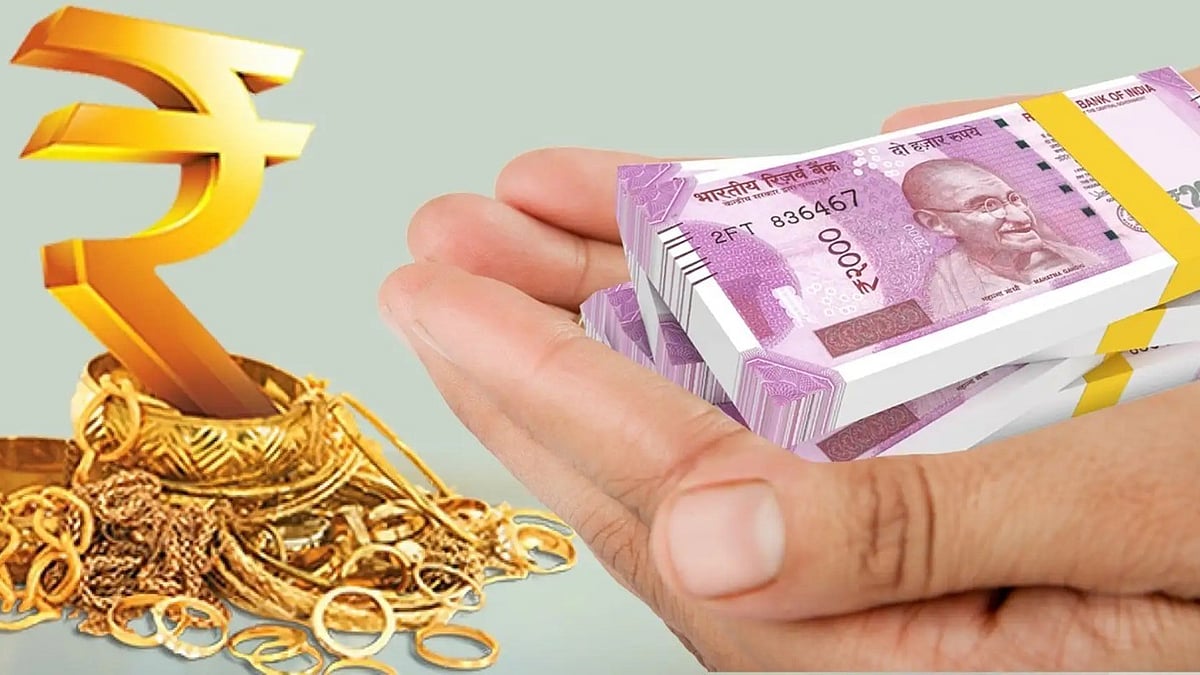 A trained appraiser physically examines your gold, tests its purity, and weighs it in front of you.