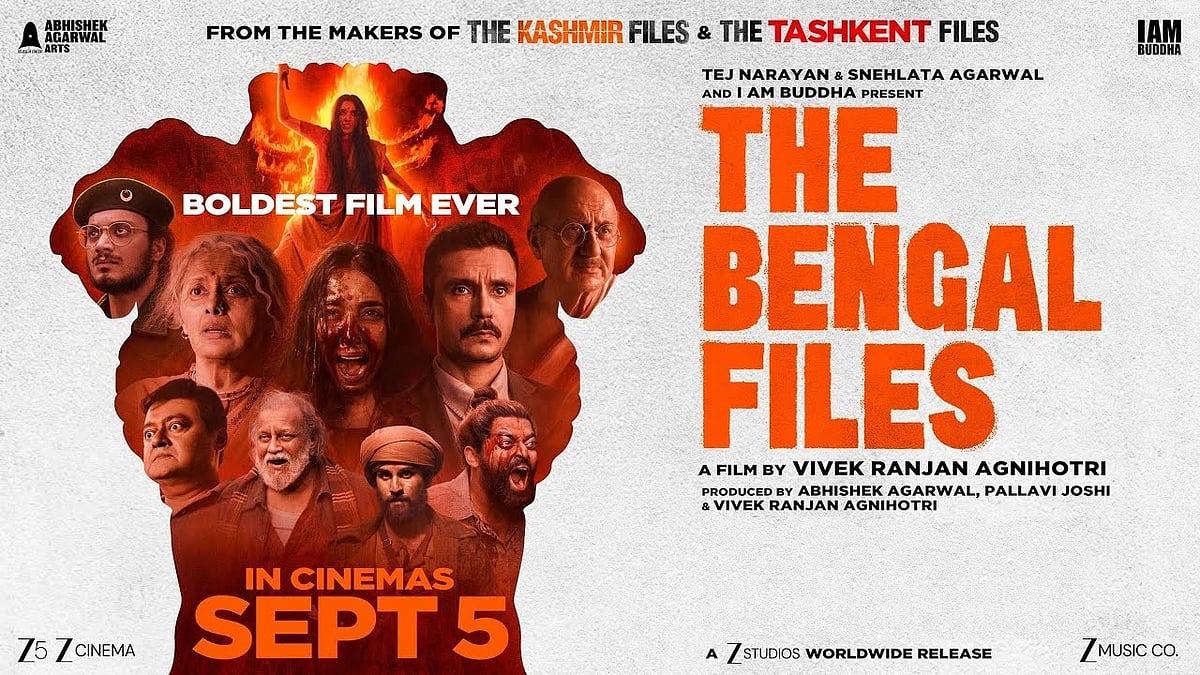 The film's poster
