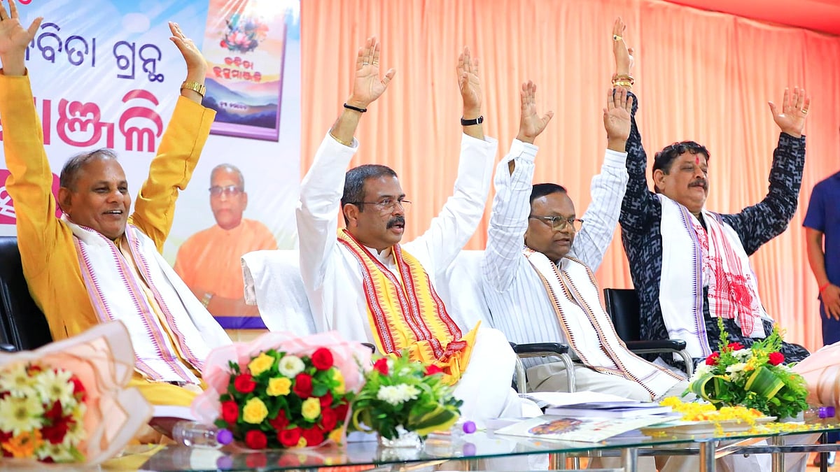 File photo of Dharmendra Pradhan (second from left)