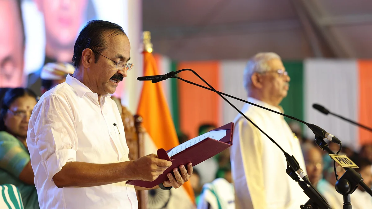 V.D. Satheesan taking oath as the new chief minister of Kerala.