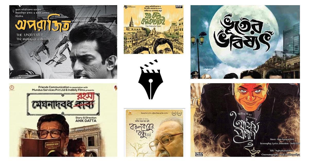 Filmography of Dutta