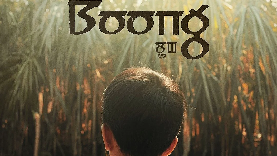 From BAFTA glory to NYIFF triumph — Boong continues its winning run.