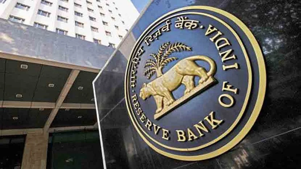 RBI 