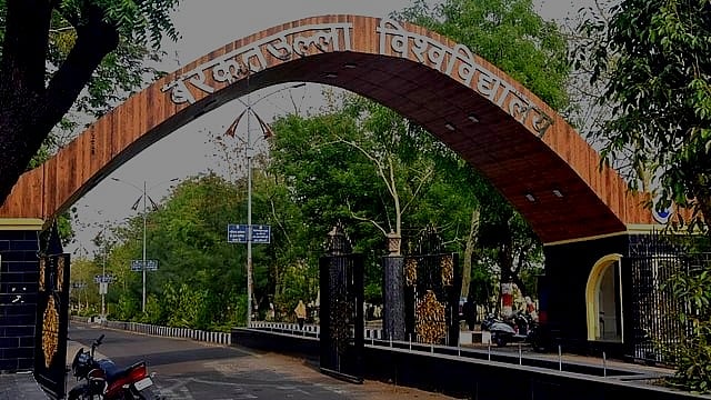 Barkatullah University