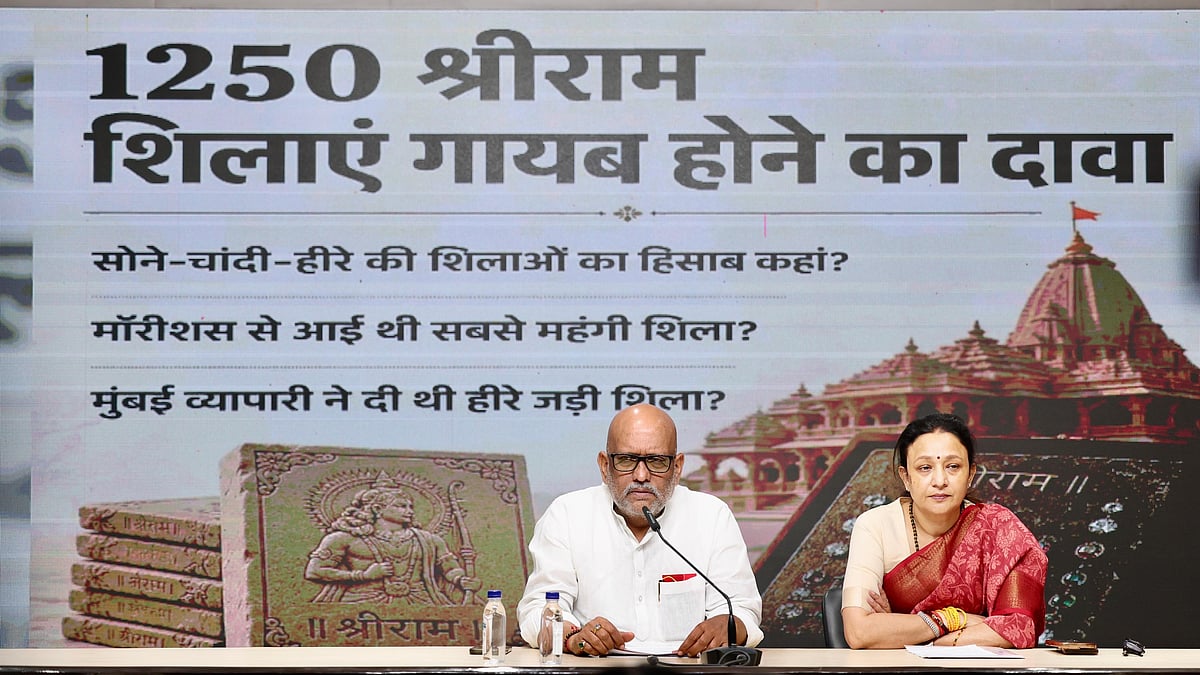 UP Congress chief Ajai Rai and Aradhana Mishra Mona at a press conference in Delhi.