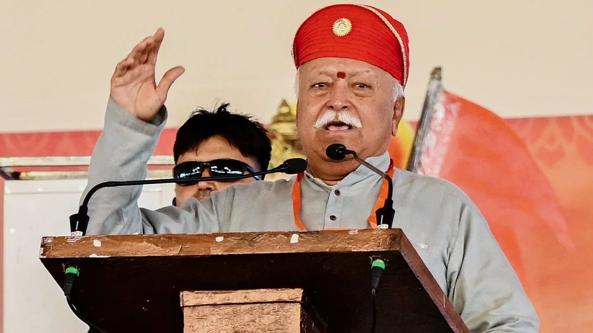 Mohan Bhagwat addresses a gathering on Maharana Pratap Jayanti, Udaipur, 17 June