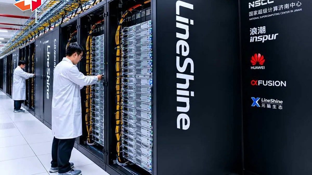 China's LineShine overtakes US rival to become world's fastest supercomputer