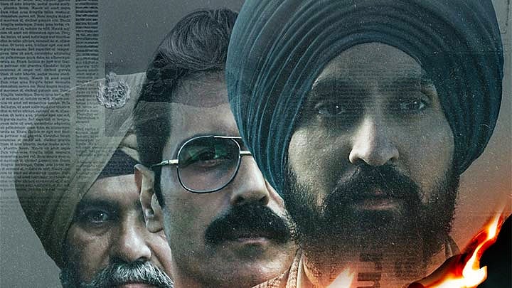 Part of the 'Sutluj' poster