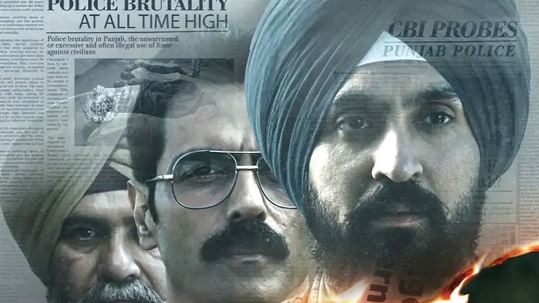 Part of the film's poster