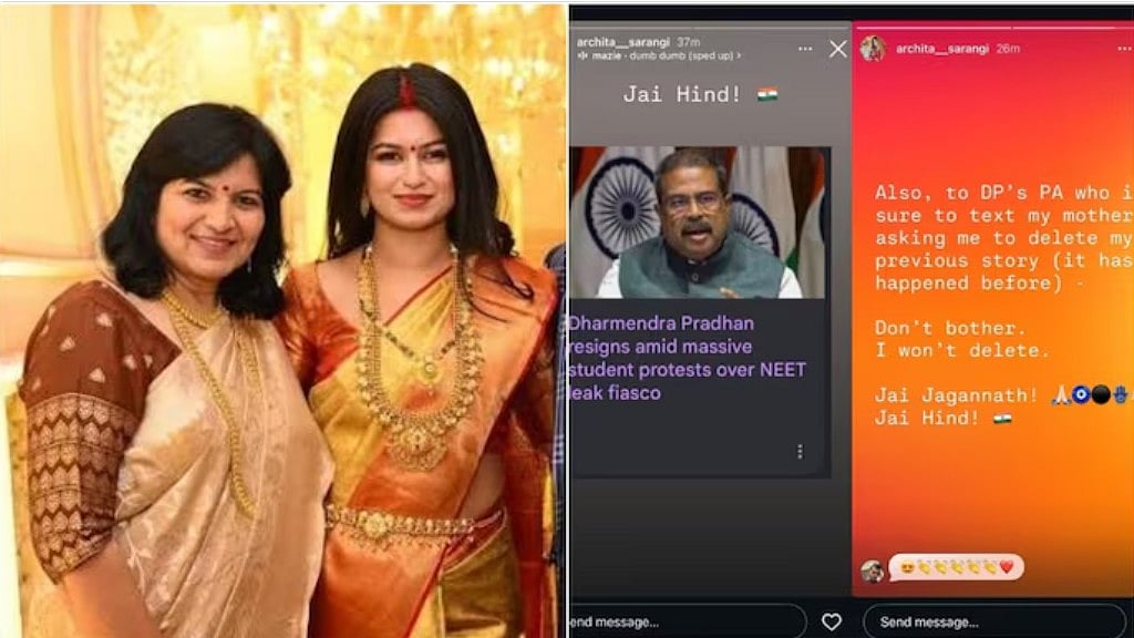 All well at home? BJP leaders' children come out in support of students, netizens enjoy the 'show'