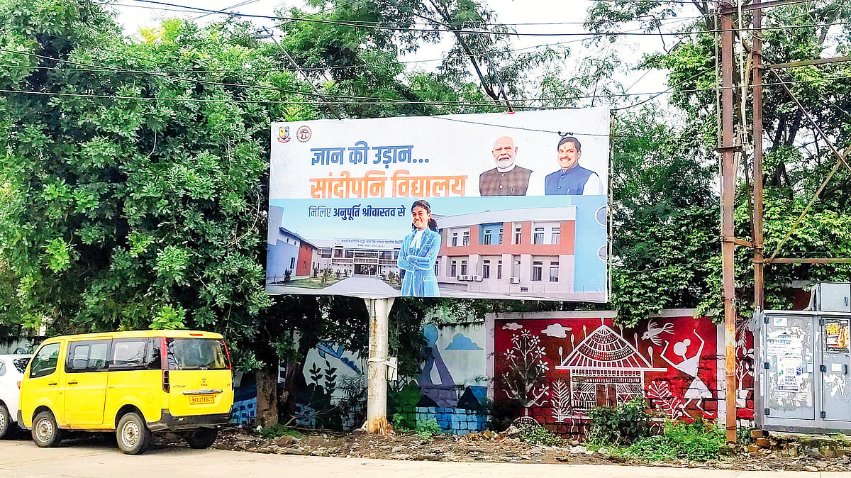 A Sandipani school billboard