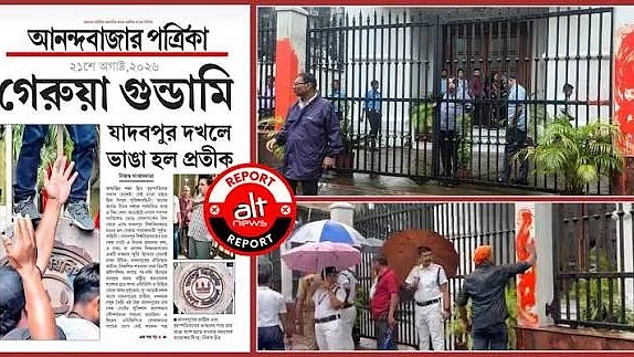 Protesters painting the walls of the ABP office building in Kolkata