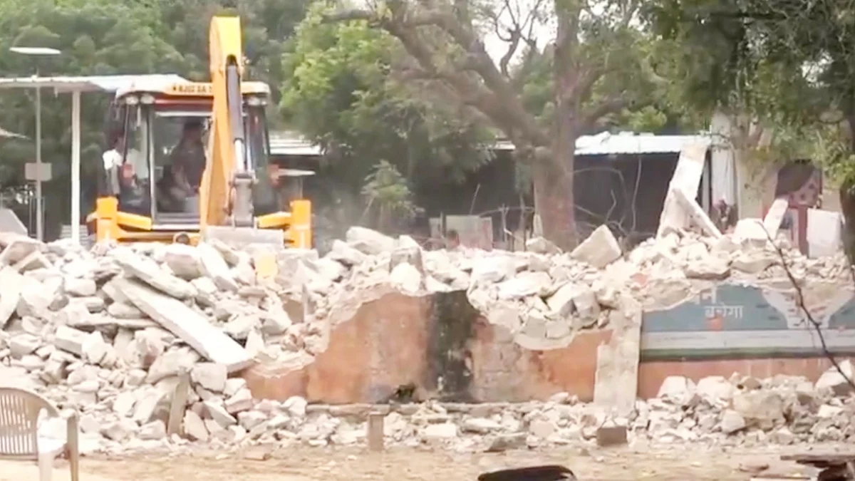 Part of the school being razed